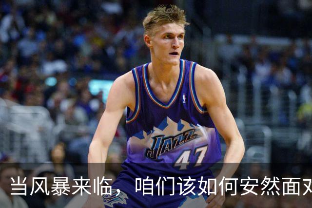 当风暴来临，咱们该如何安然面对这四大变化？