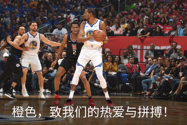 橙色，致我们的热爱与拼搏！